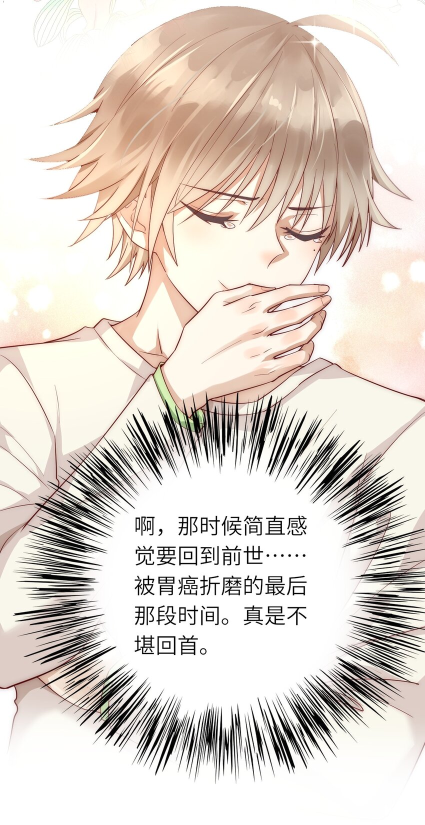 016 平安喜乐19