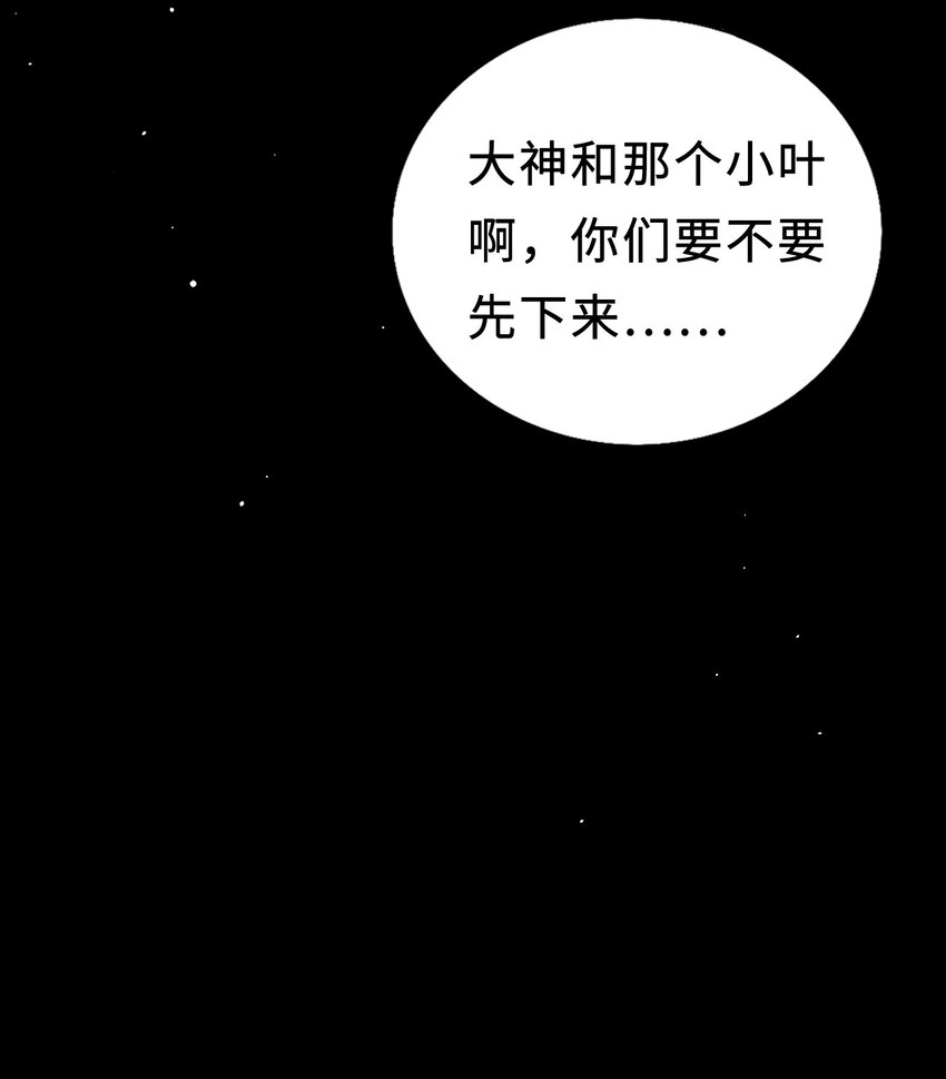 009 意外之吻4