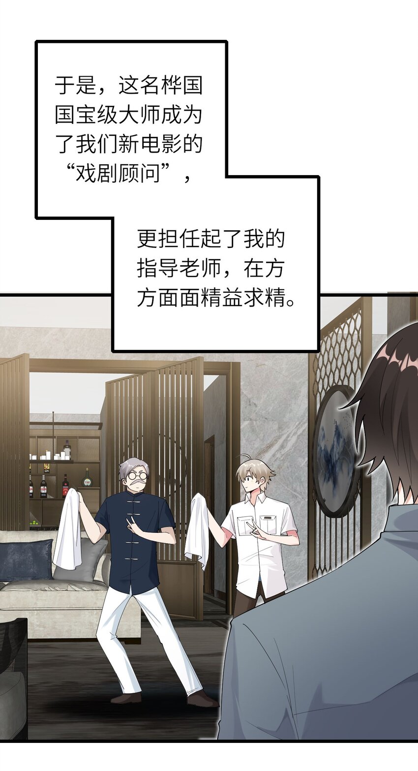 073正面刚吧！22