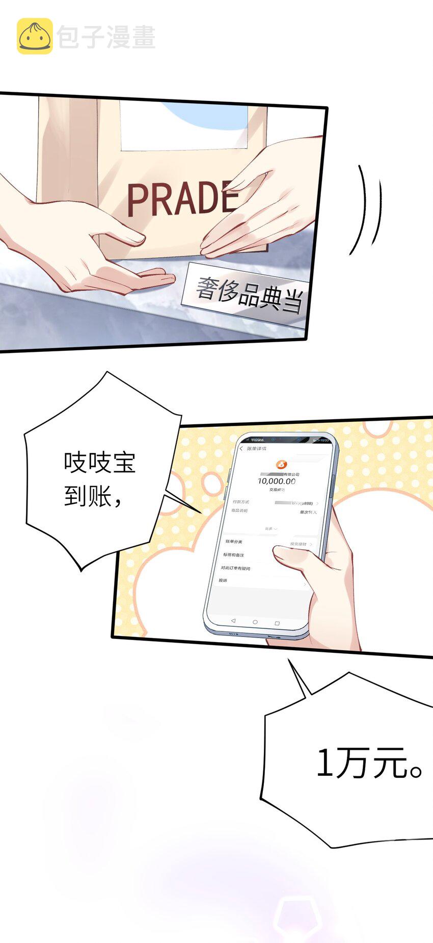 004 初次试镜7