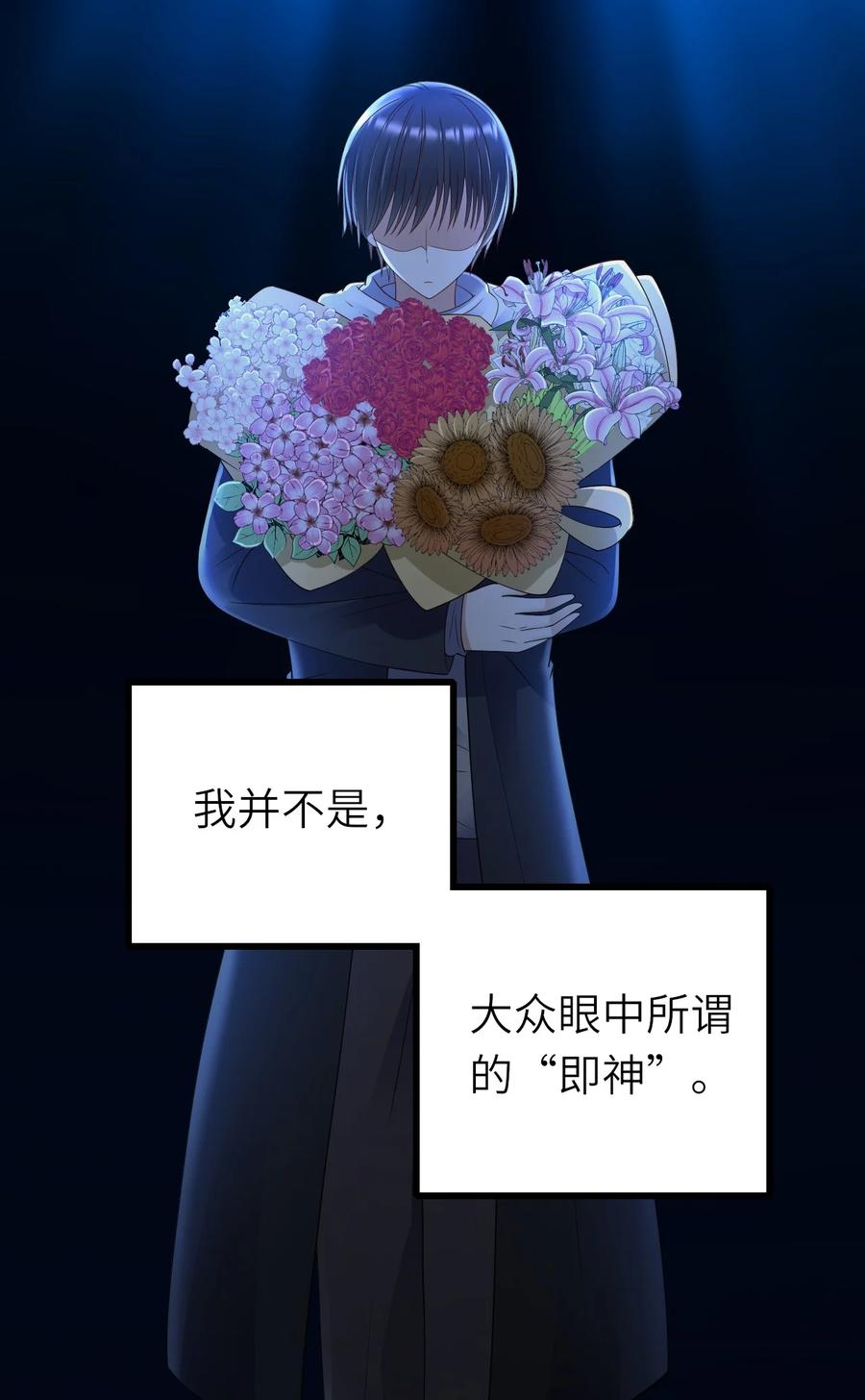 043 突来邀约26