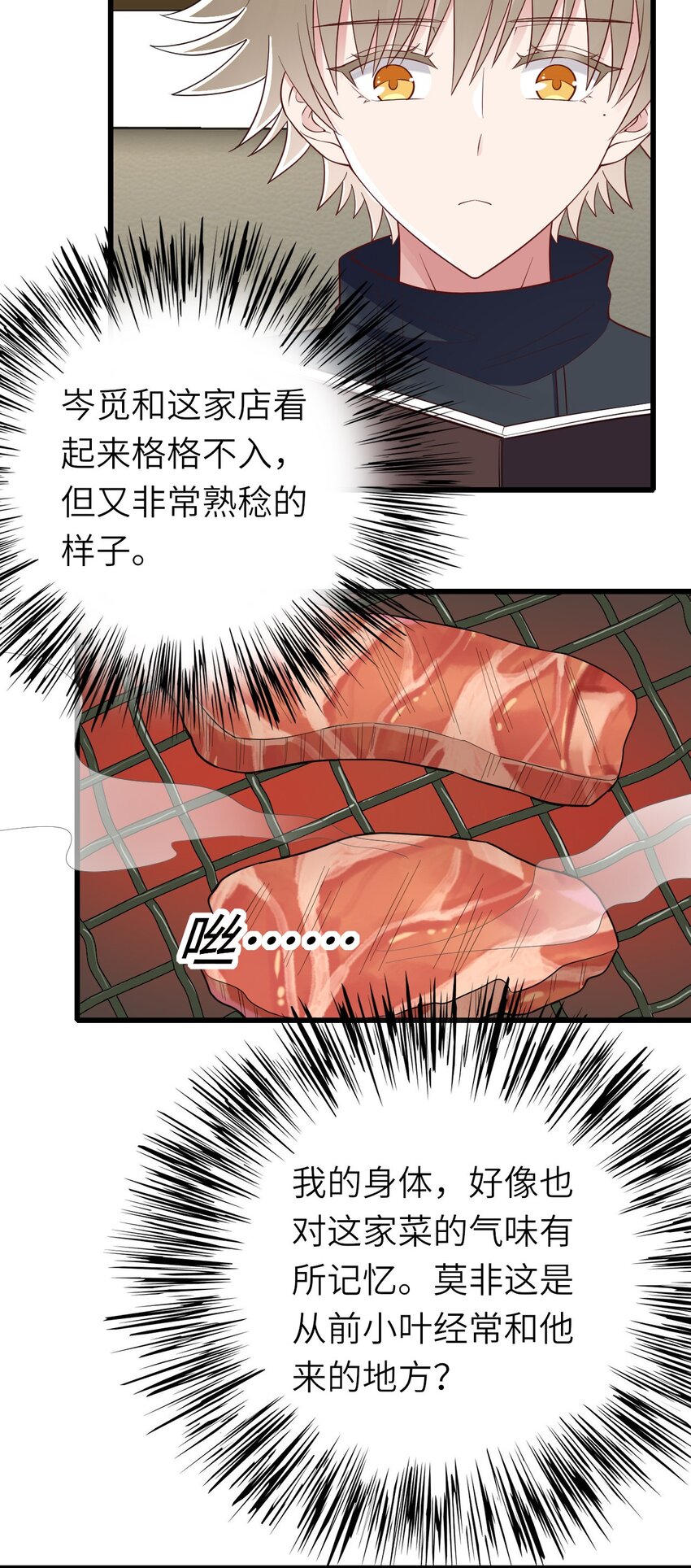 067我们是朋友5