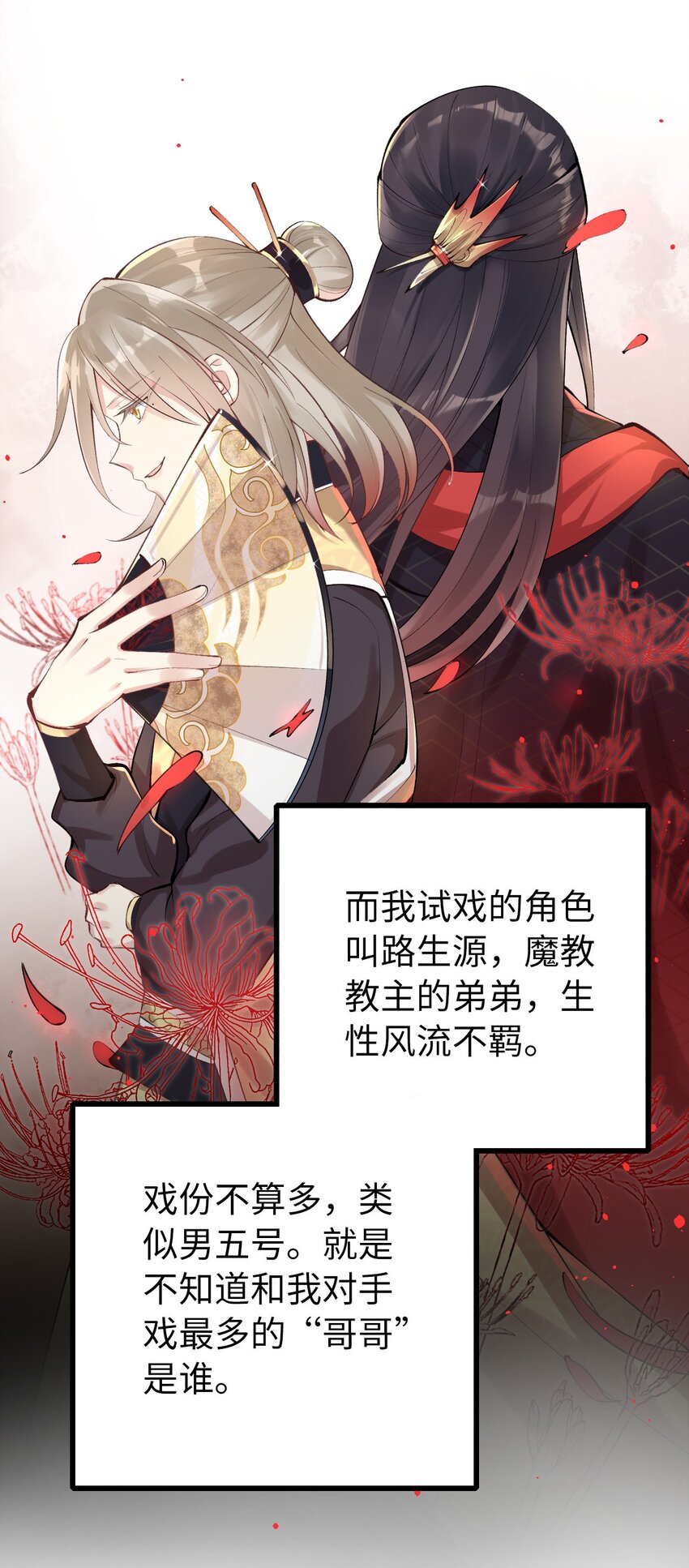 004 初次试镜22