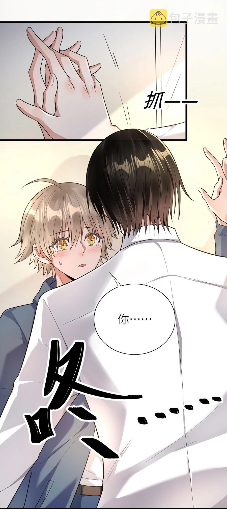 048 我会等你2