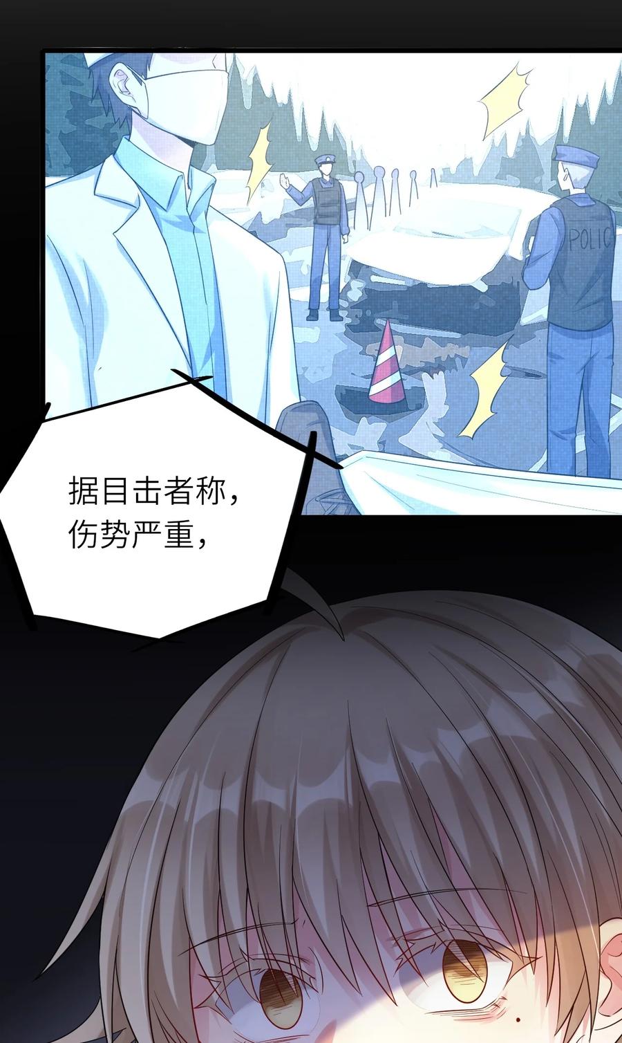 033 捉奸在床13