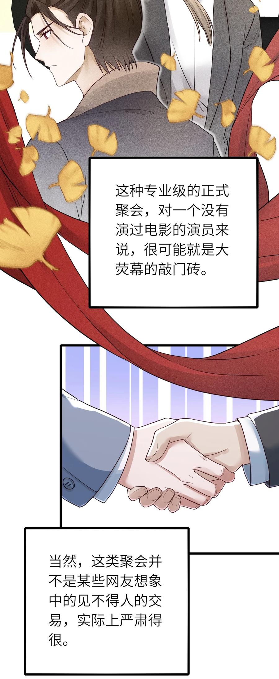 028 不善言辞21