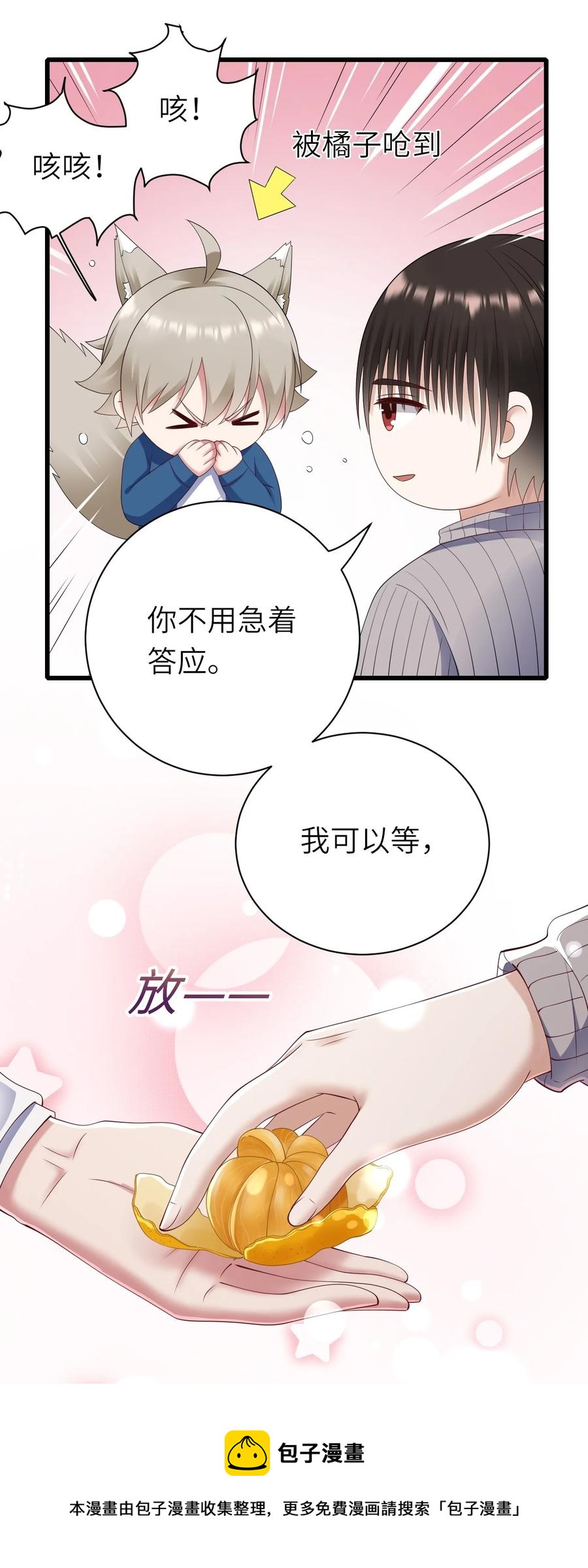 044 可不可以40