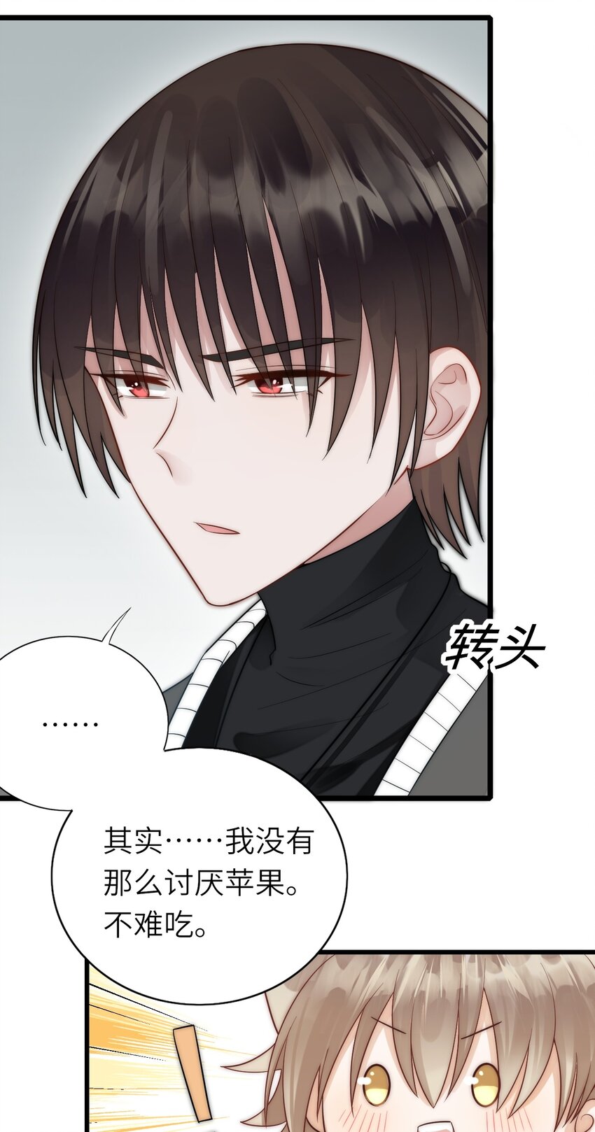 021 不期而遇40