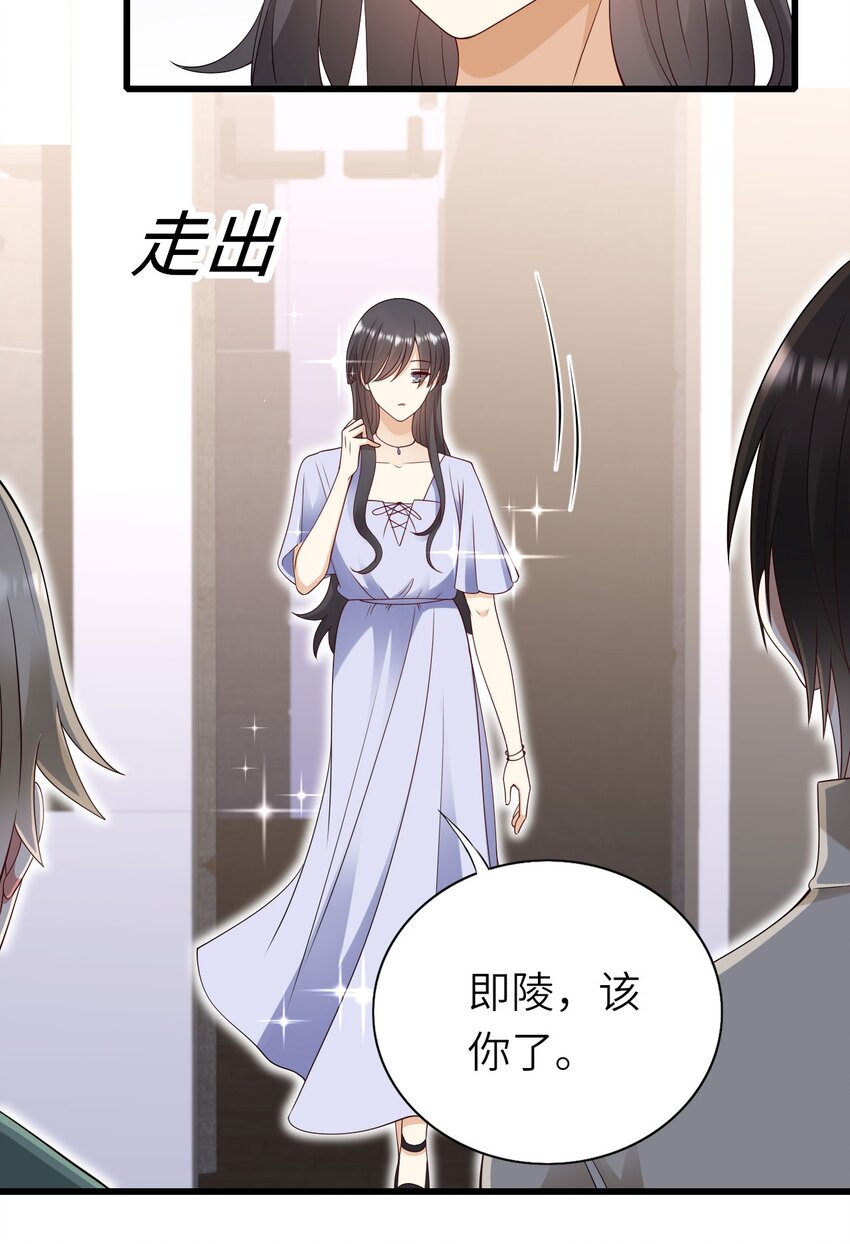 059 黎杉的邀请23