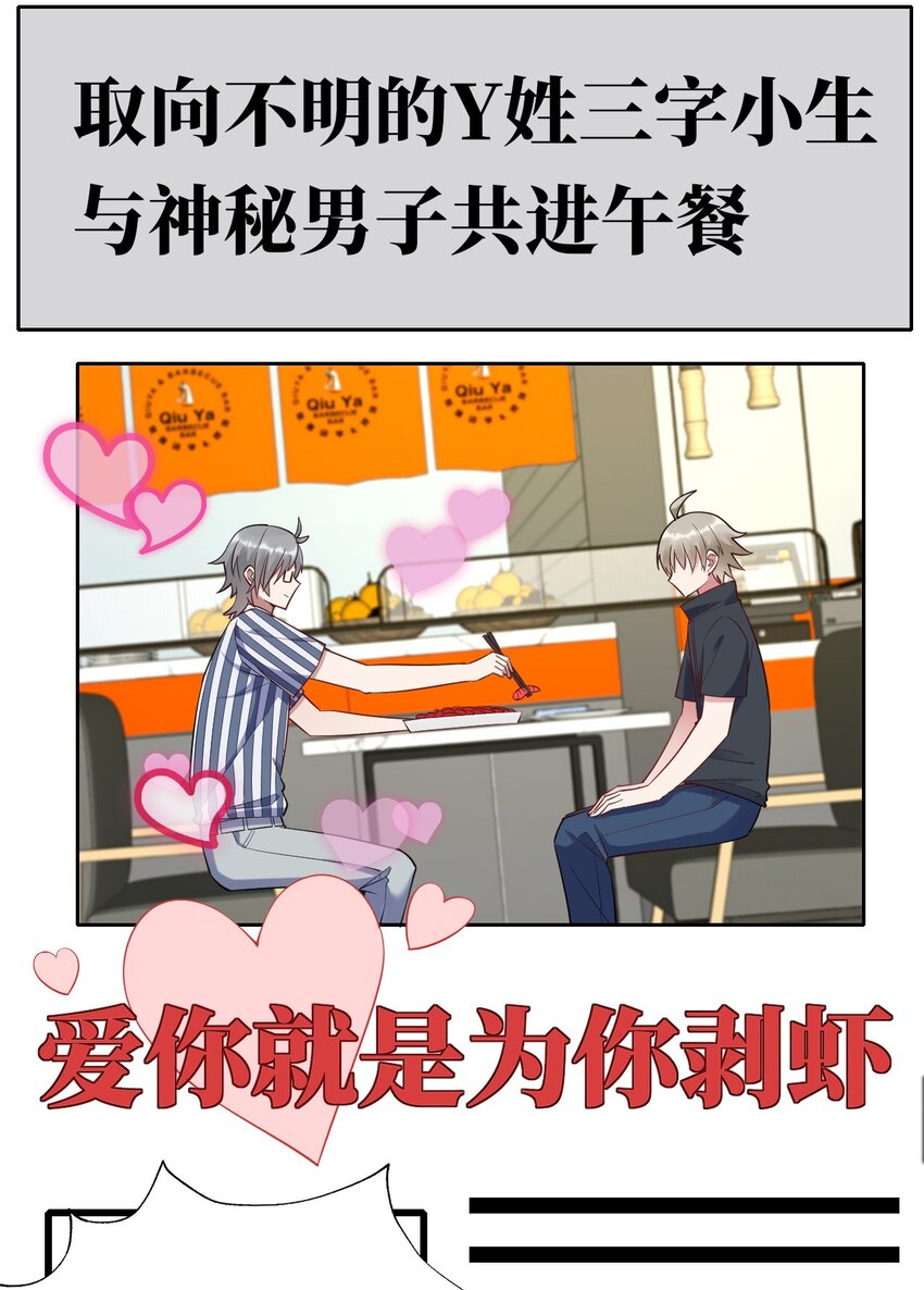 067我们是朋友34