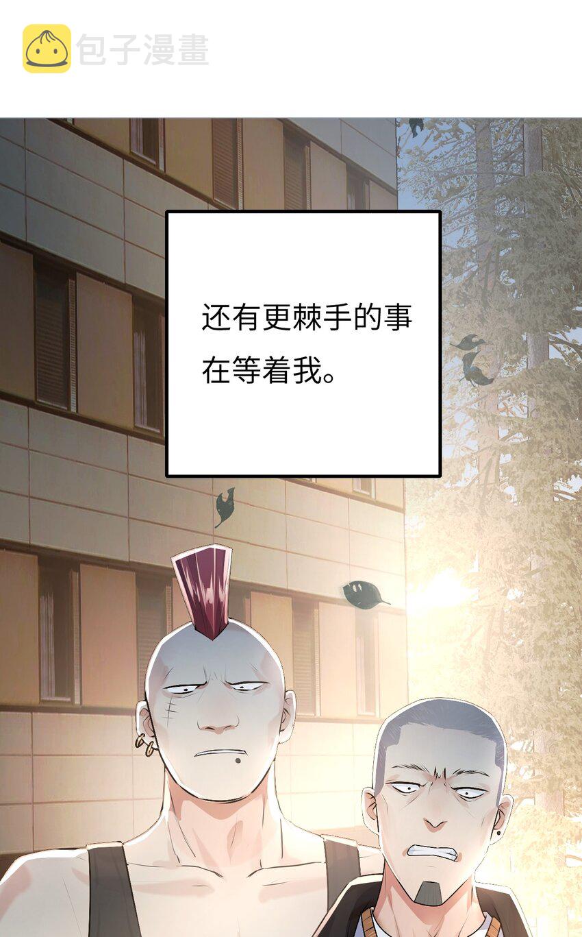 003 欠债还钱6