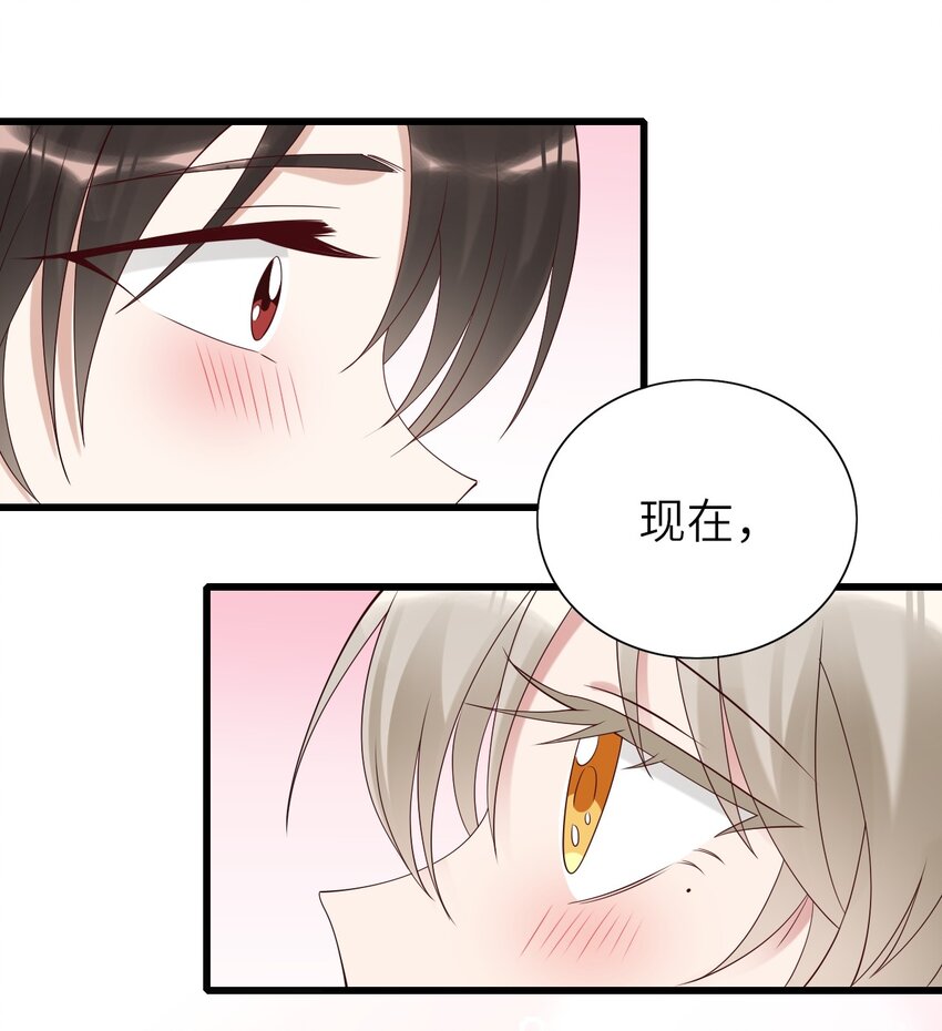番外 婚礼22