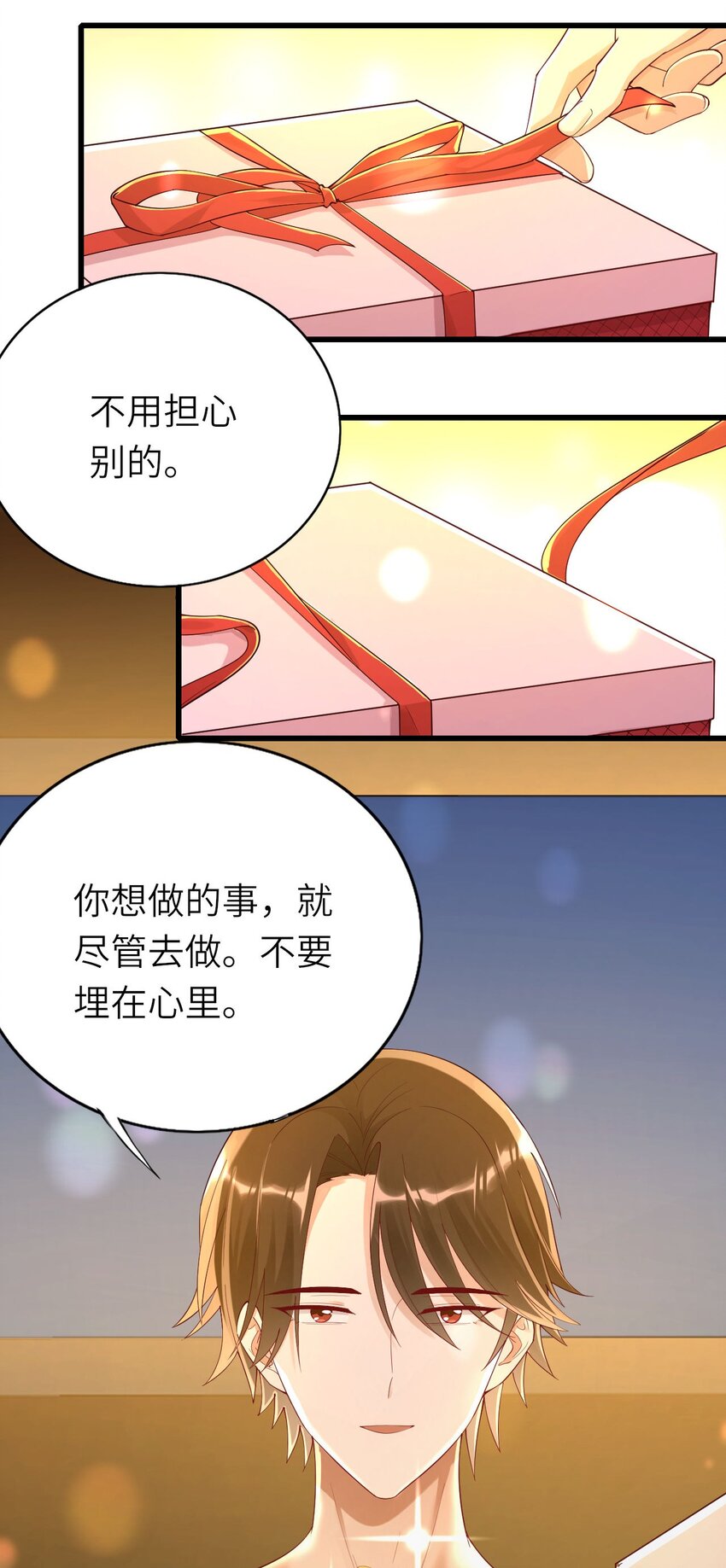 071给缪斯的礼物18