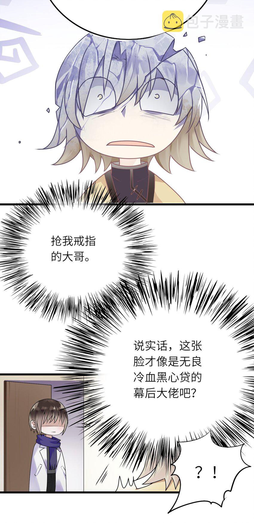 006 打个赌吧39