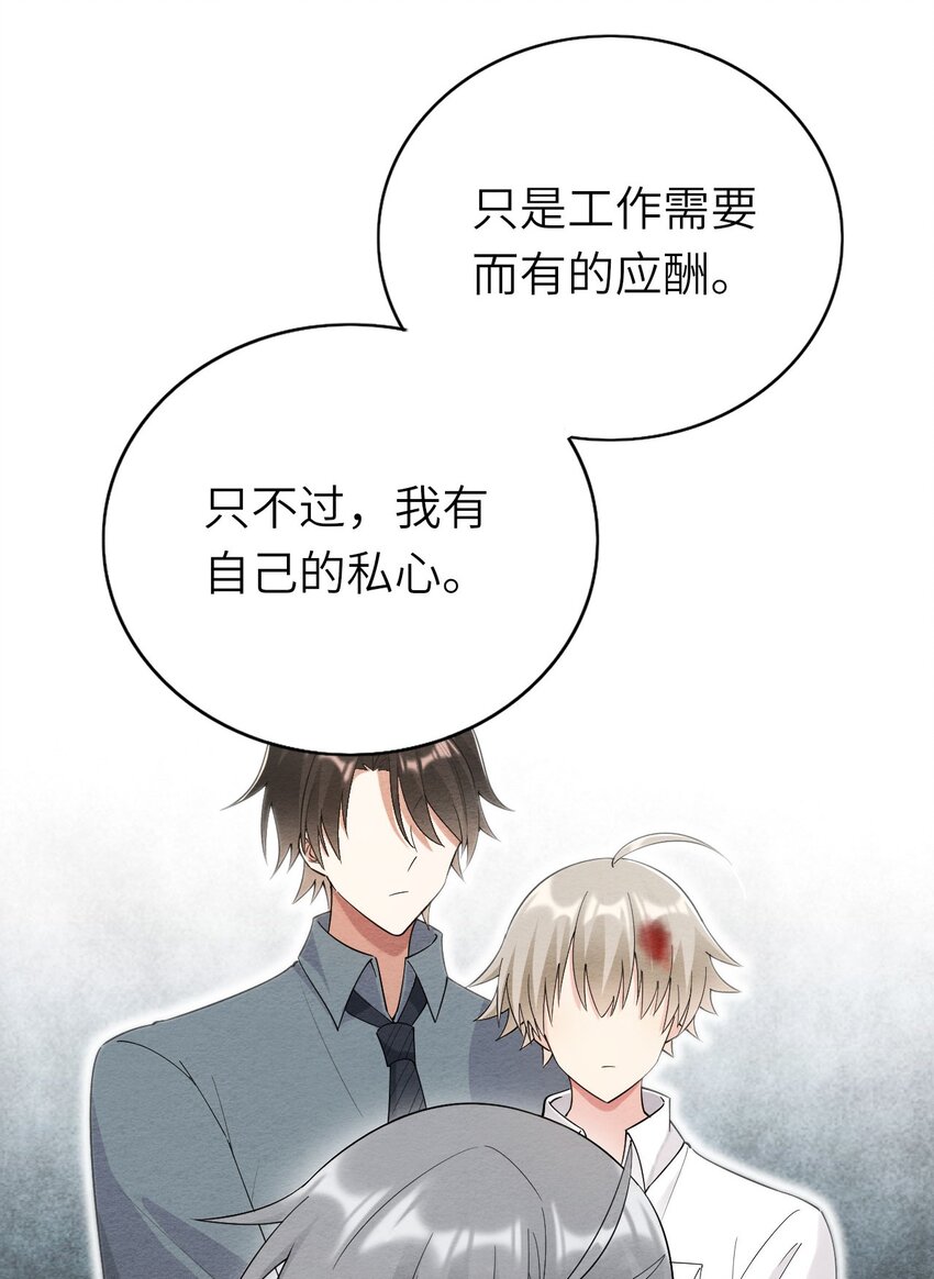 075落幕3