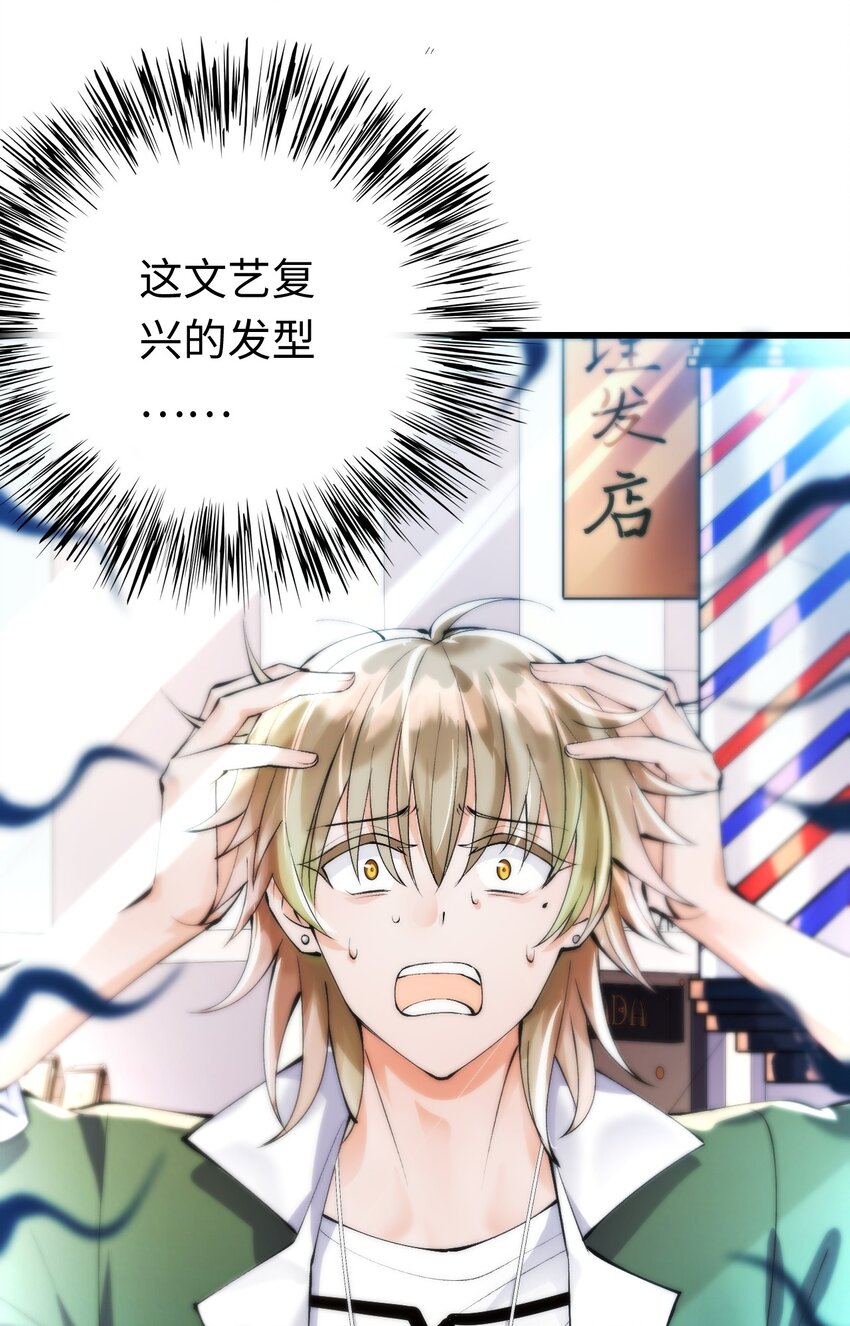 002 浴室初见41