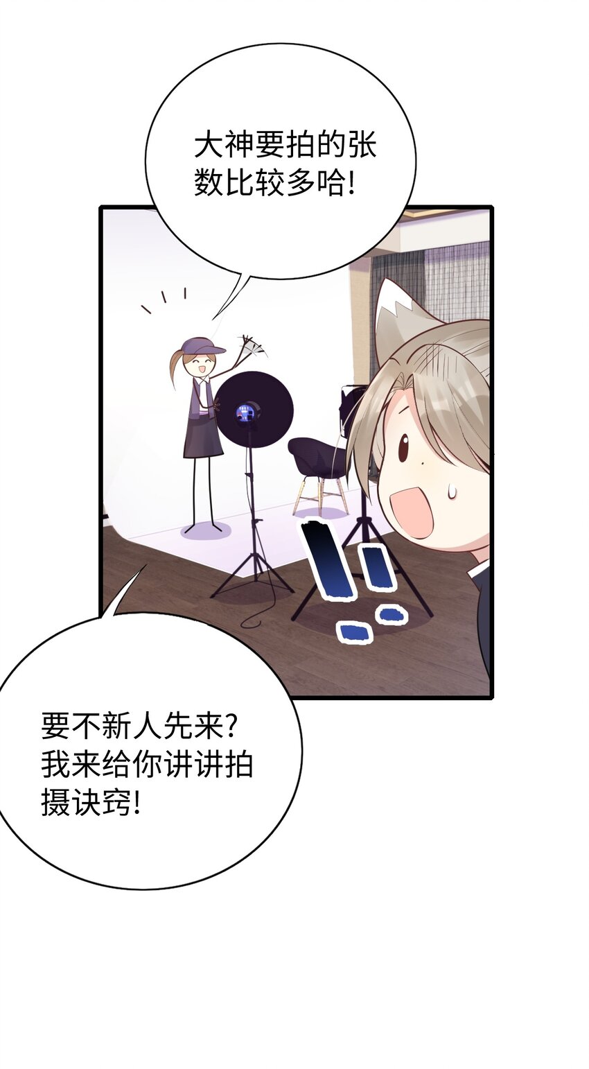 008 摄影风波7