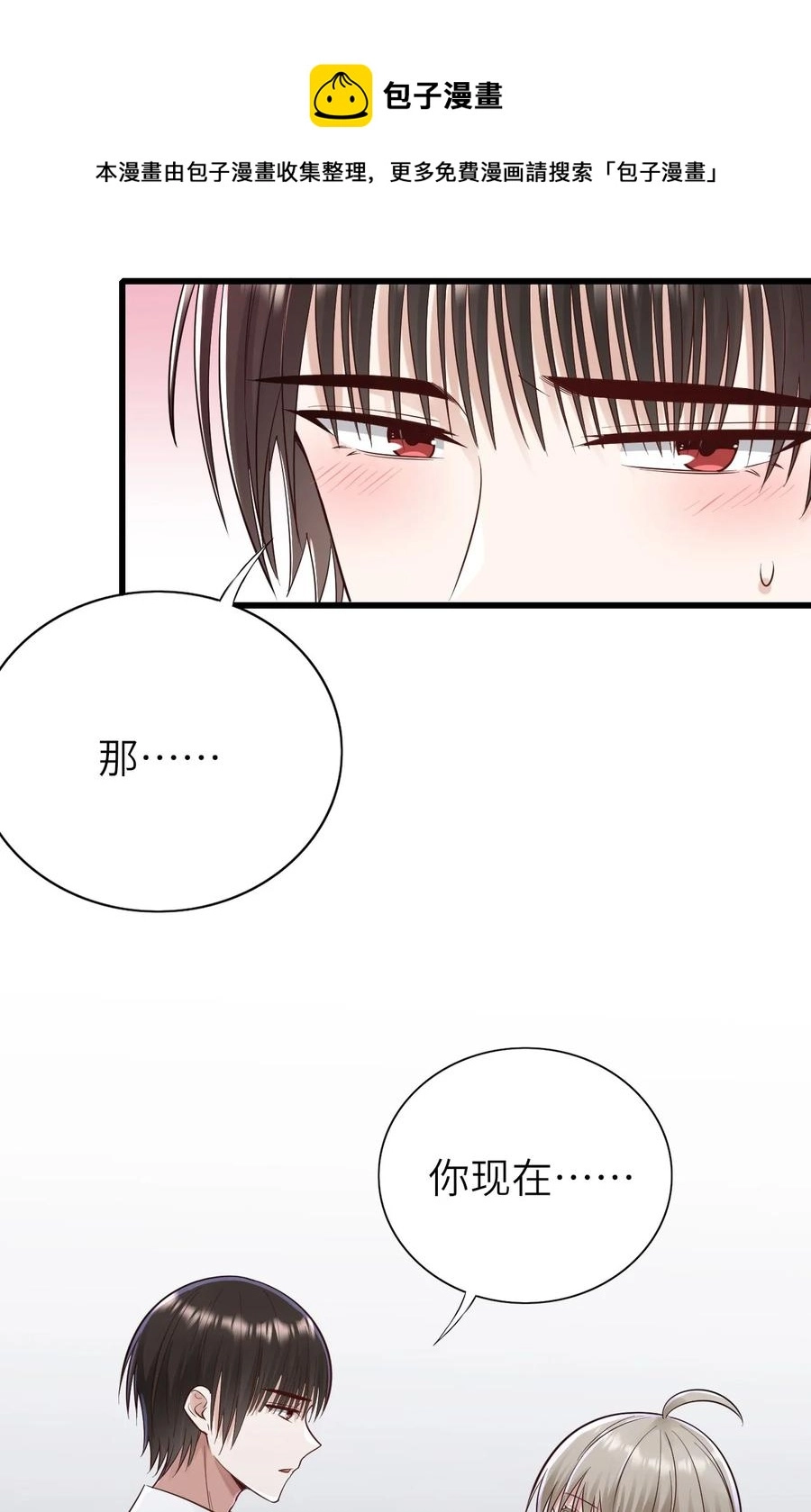 048 我会等你32