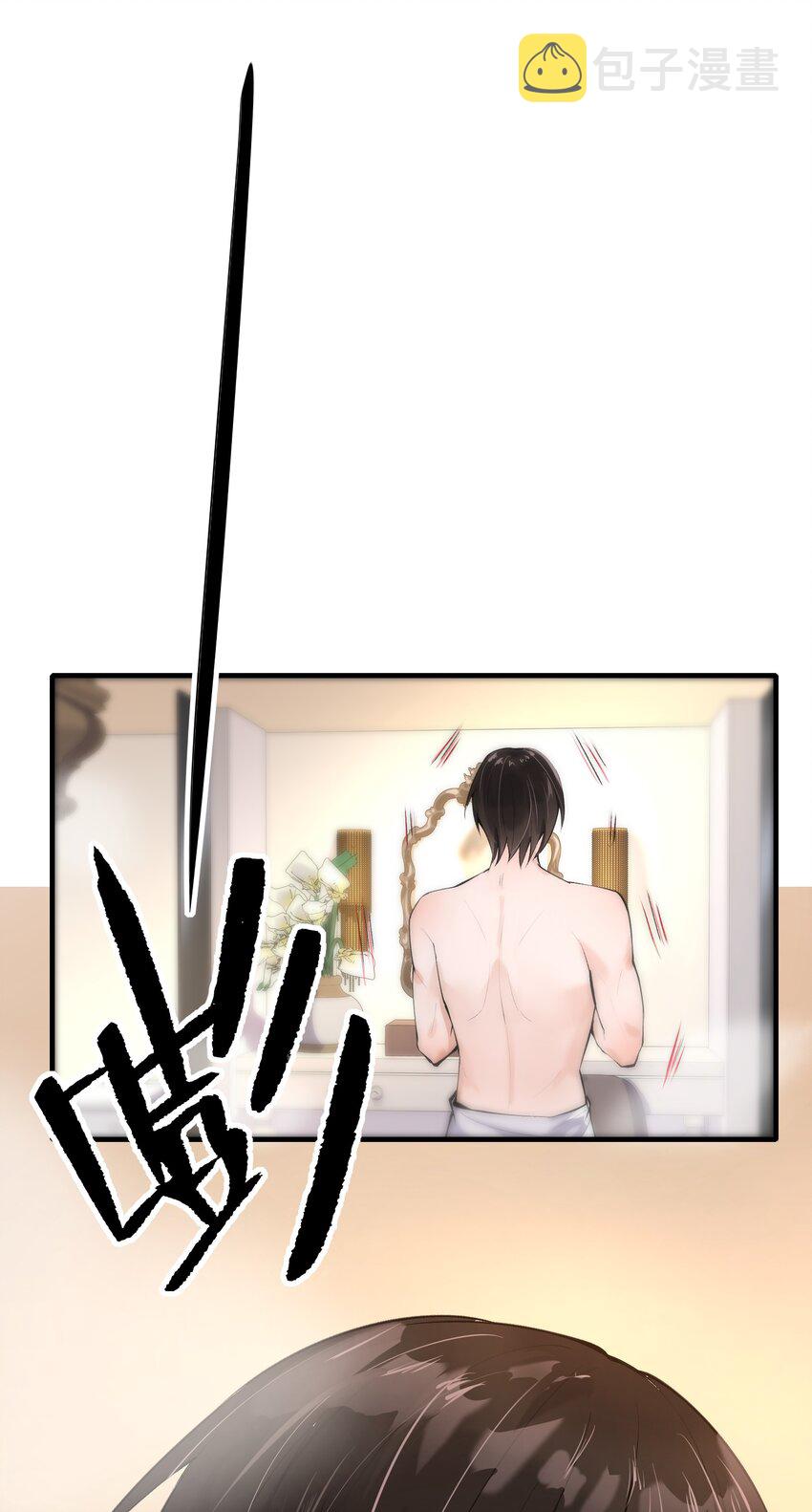 002 浴室初见2