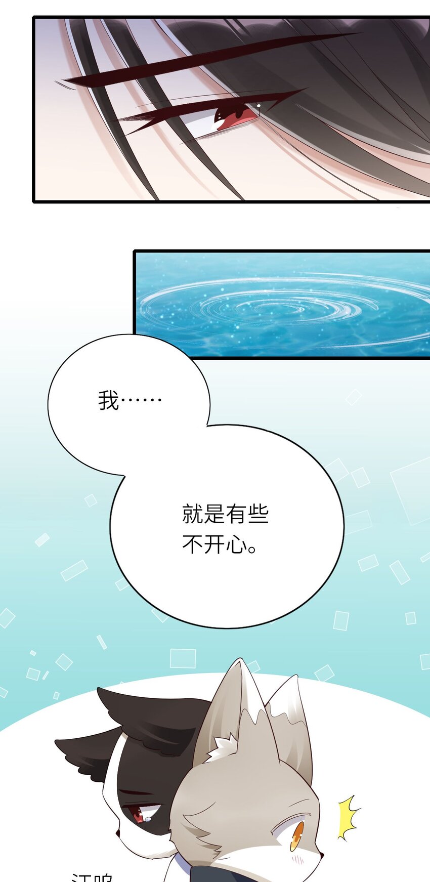 068牛头人之梦？6