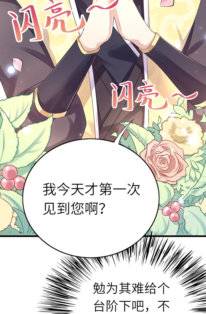 007 他不对劲8