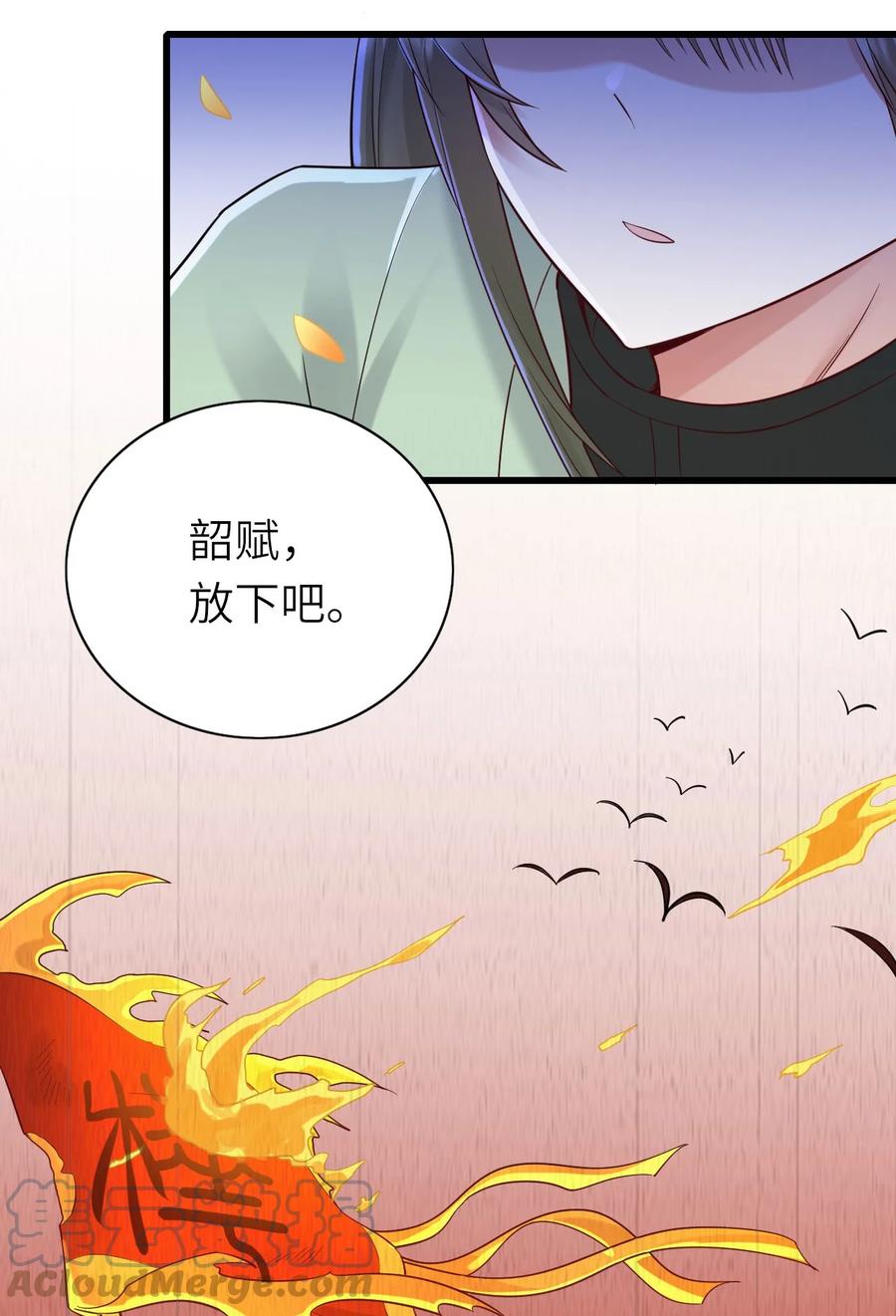 047 要负责任6