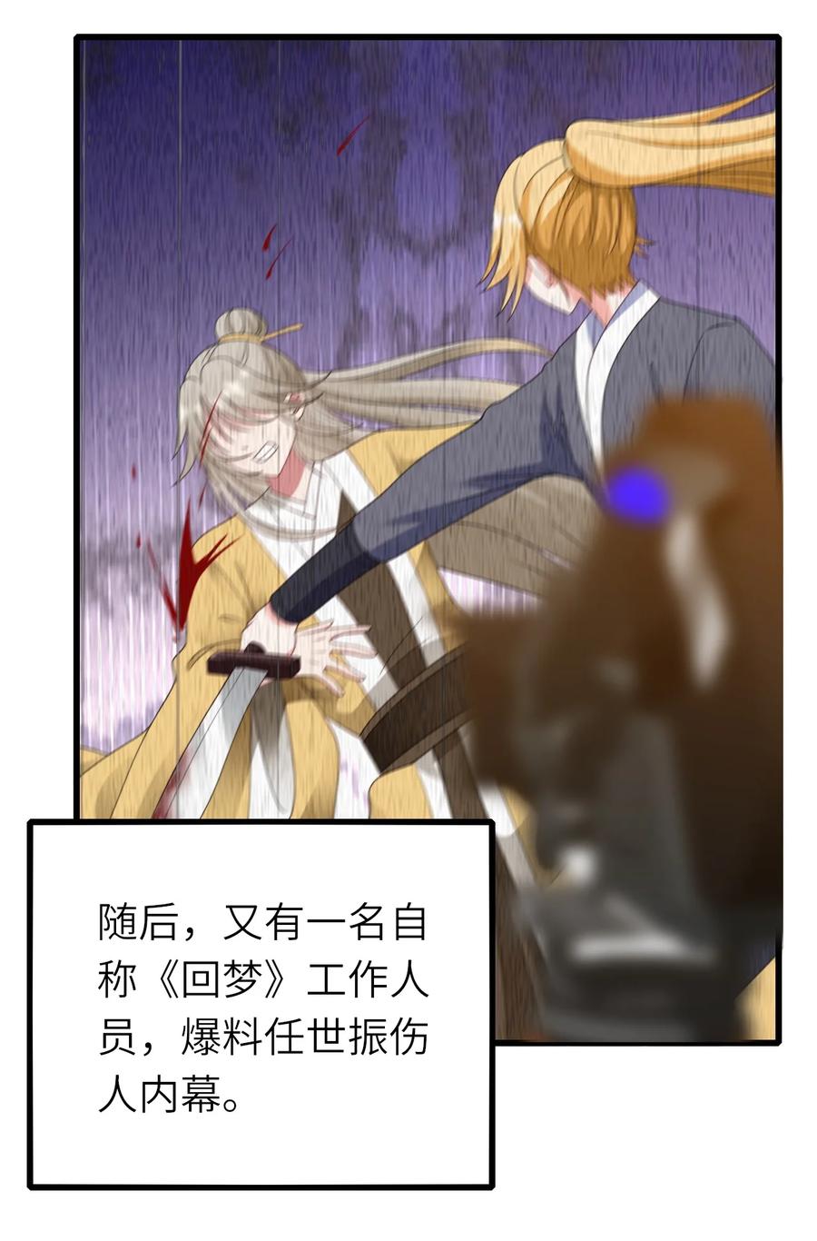 042 送个惊喜10