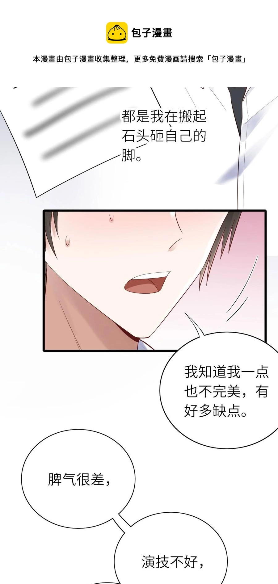 048 我会等你16