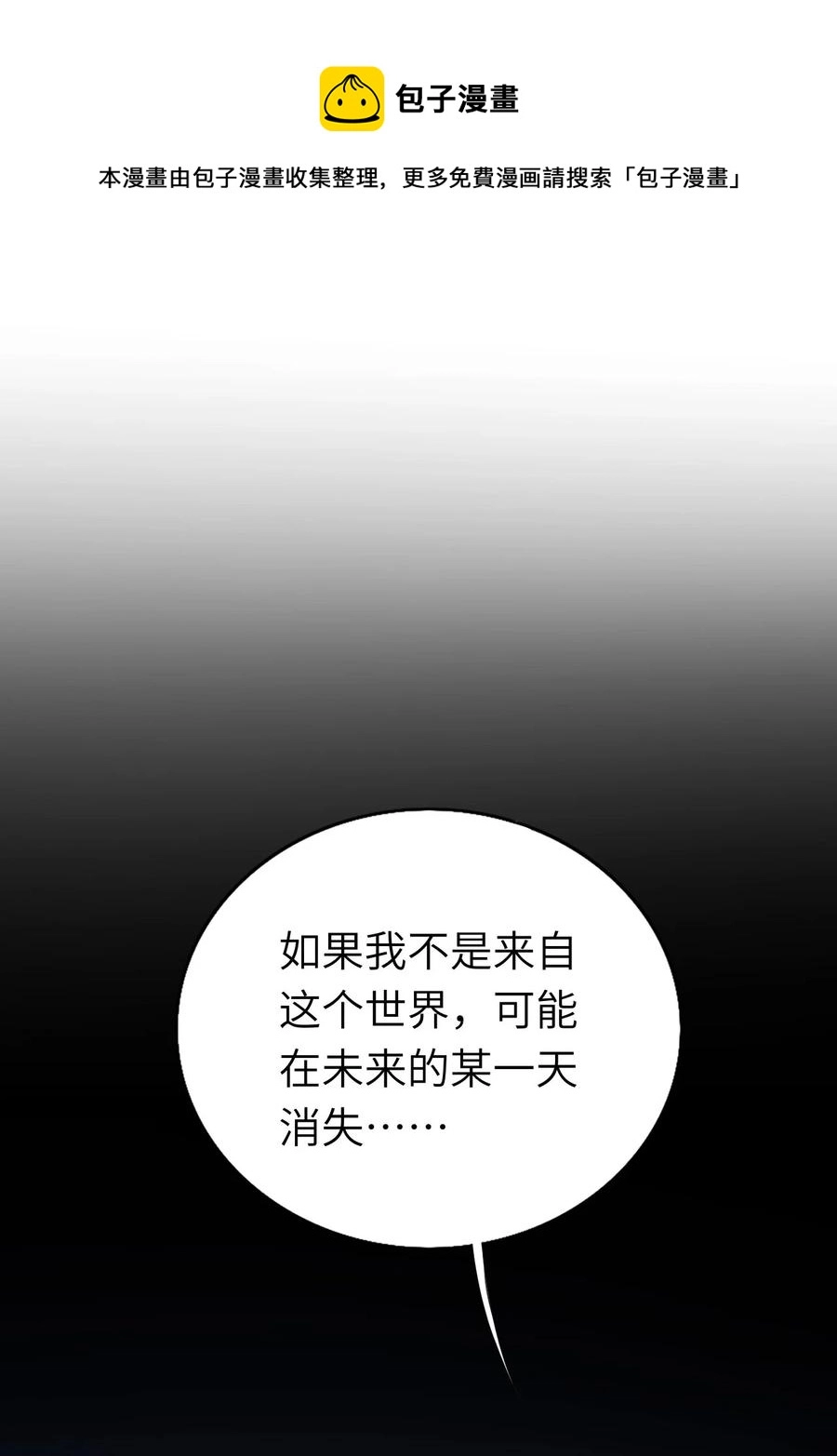 048 我会等你40