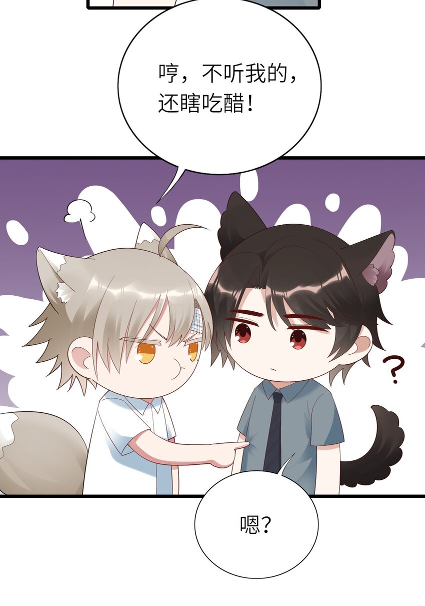076 我来自另一个世界24