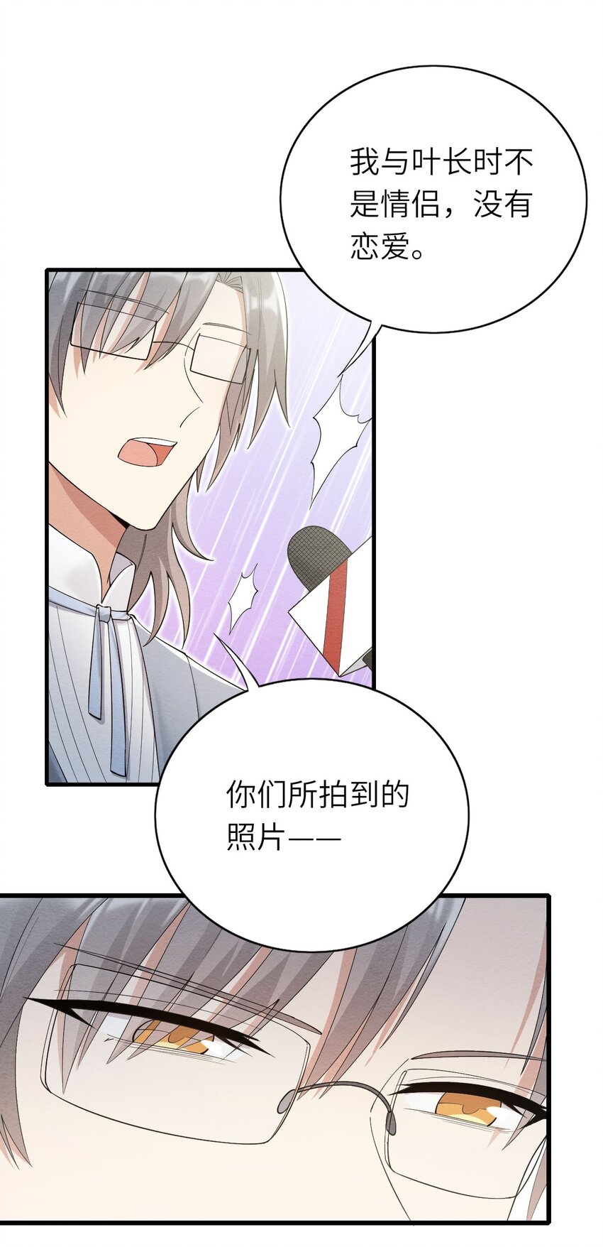 075落幕2