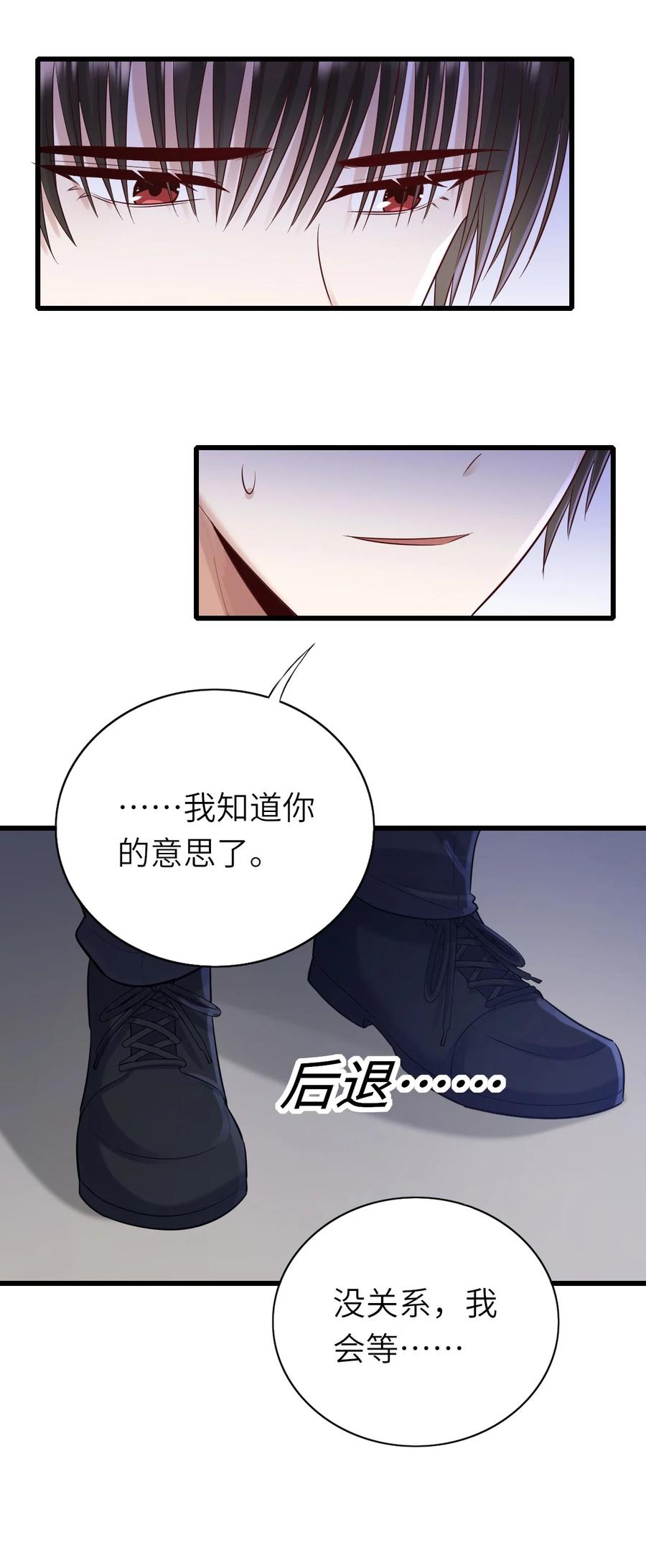 048 我会等你43