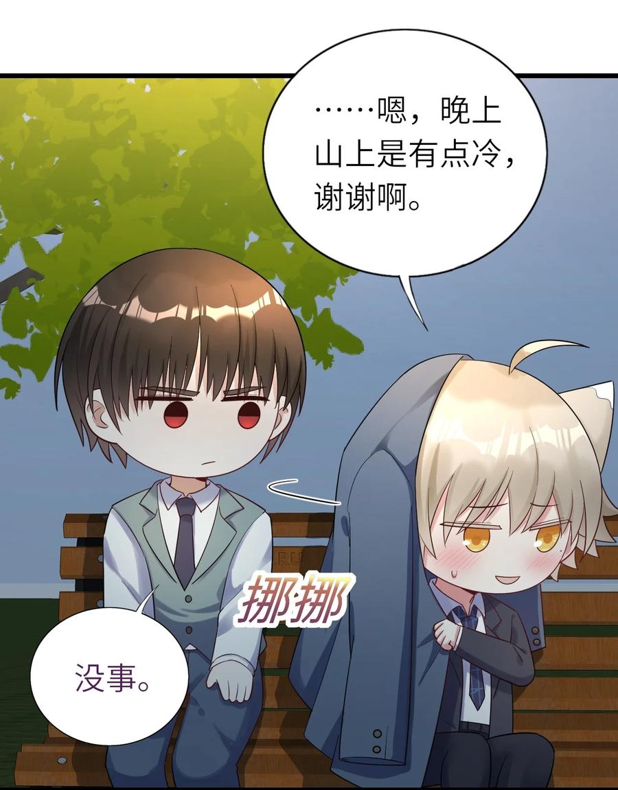 030 旧人是谁17