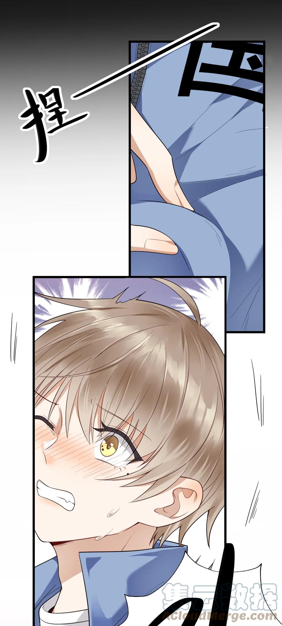 025 蚌埠住了18