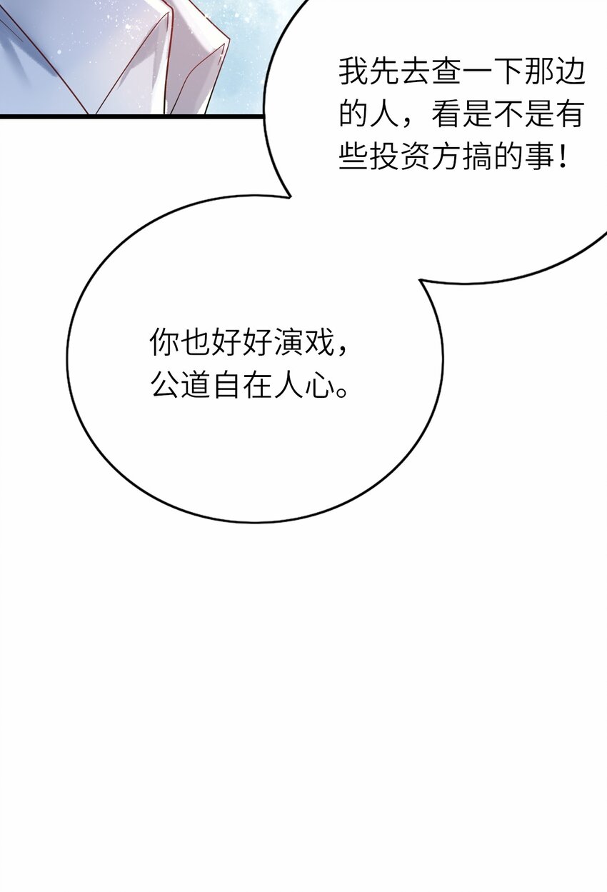 013 热度来了20