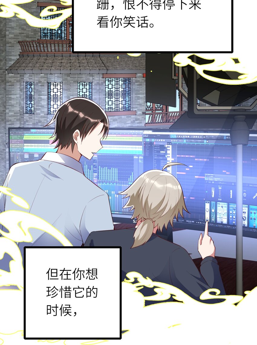 078 我们的梦17