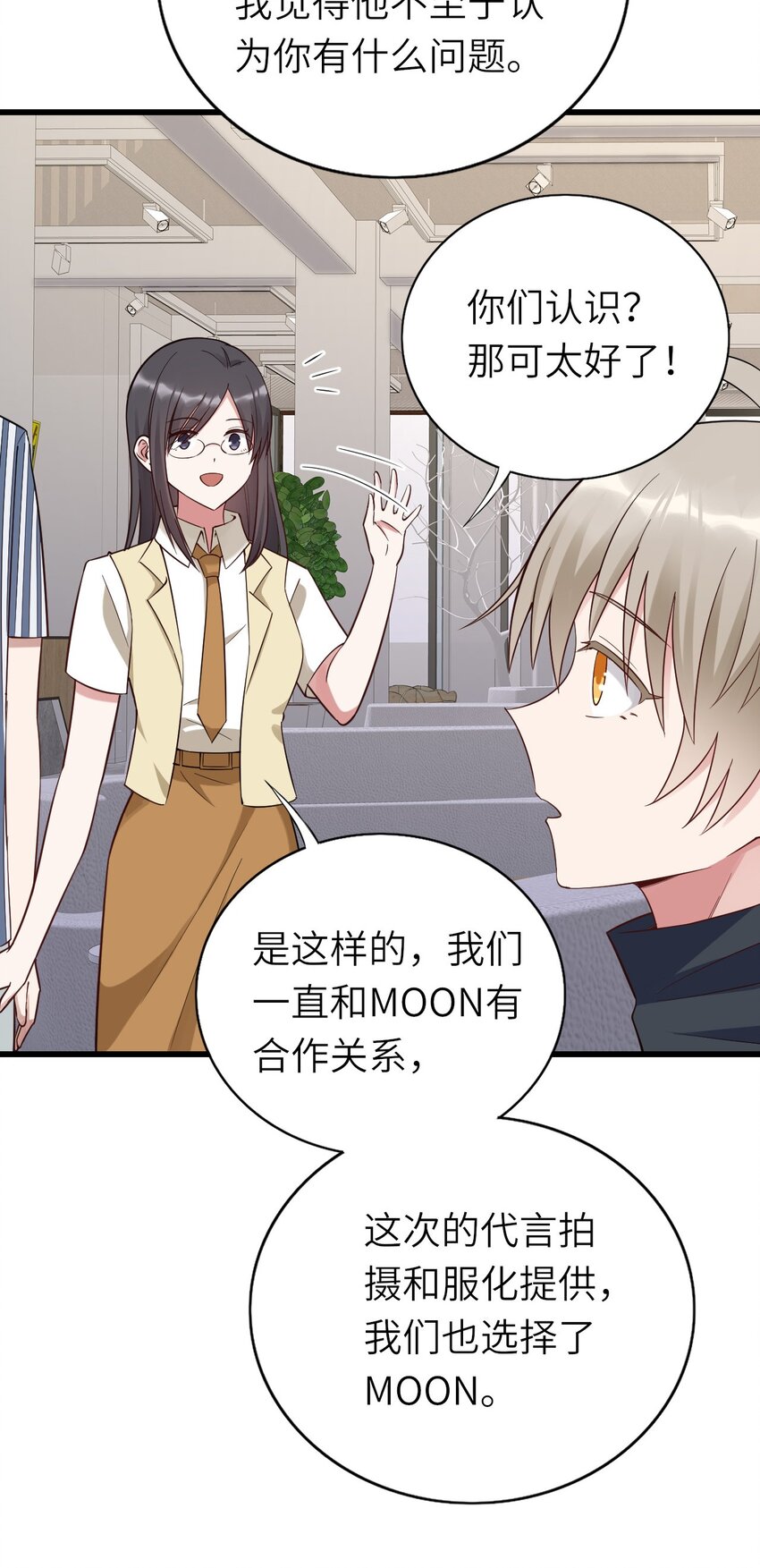 066趁虚而入？36