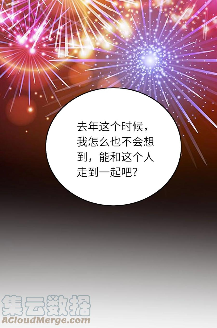 052 再等等42