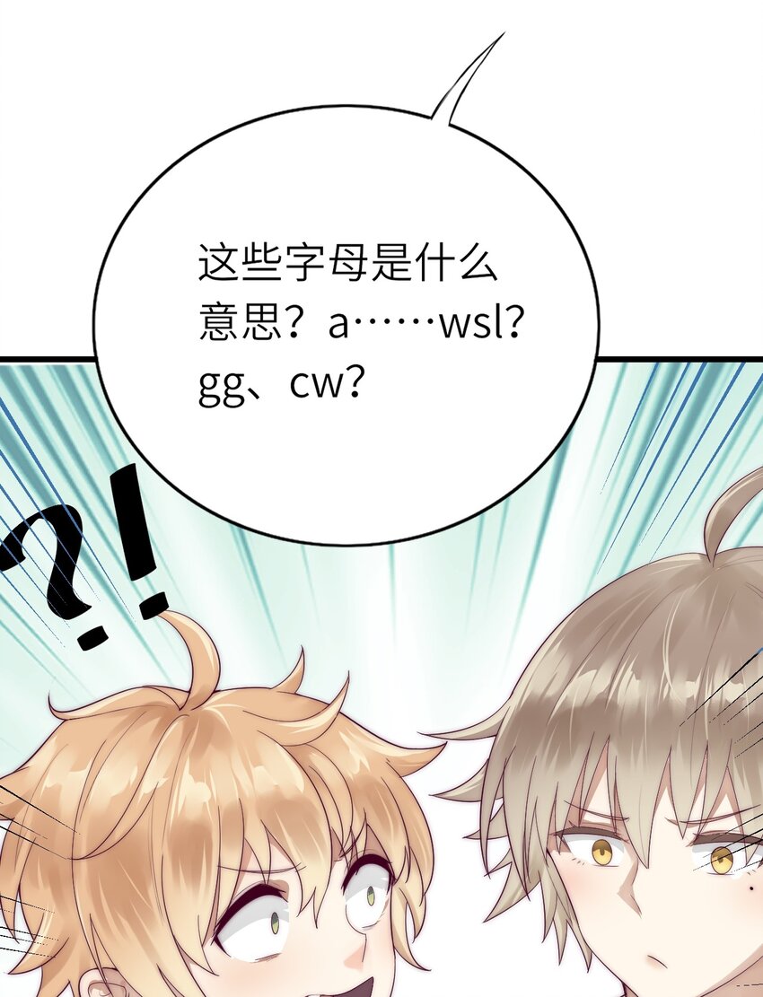 010 噩梦难忘30