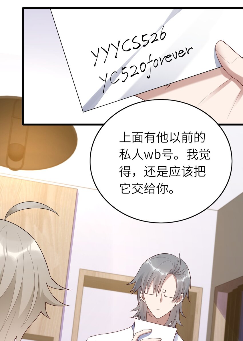 072你们不合38