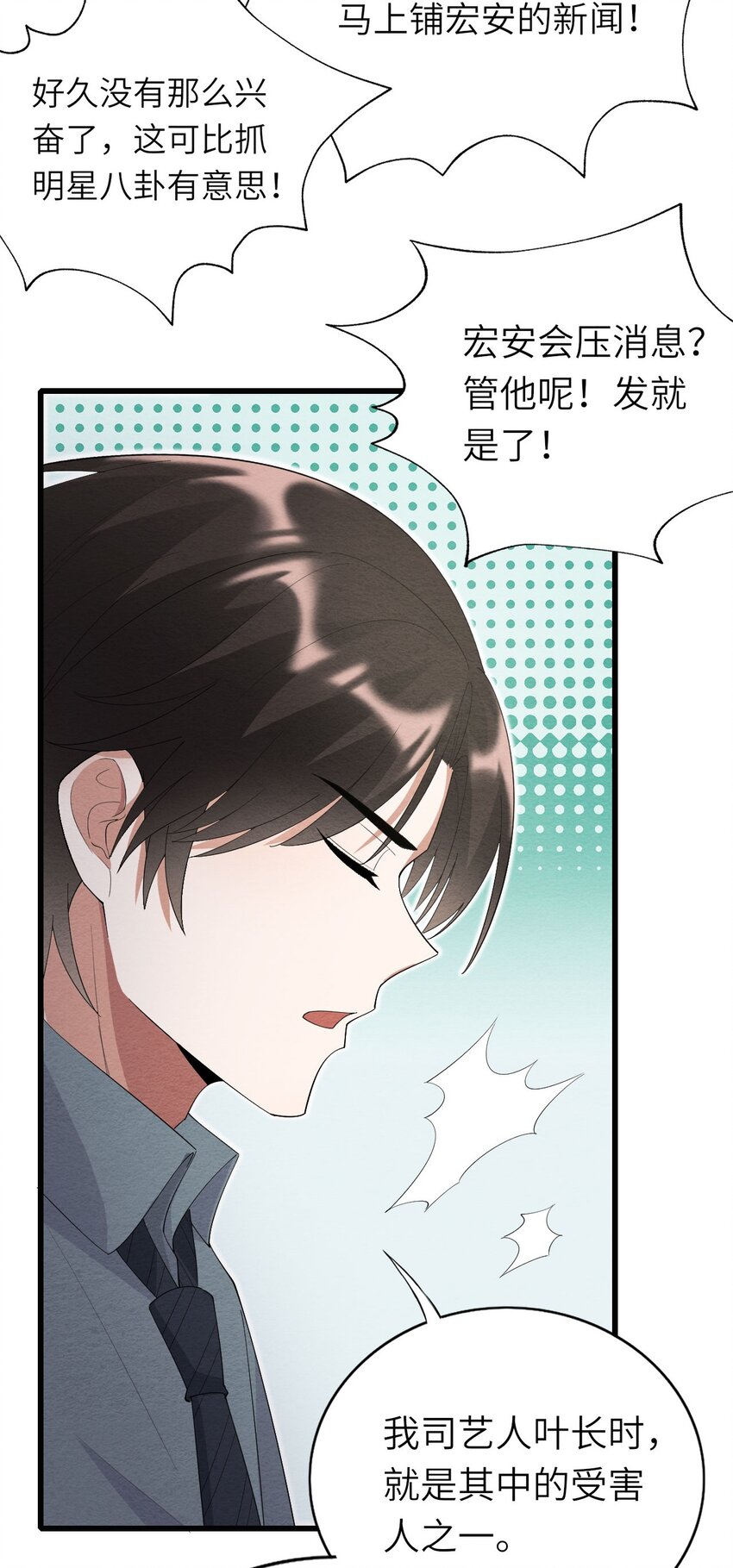 075落幕22