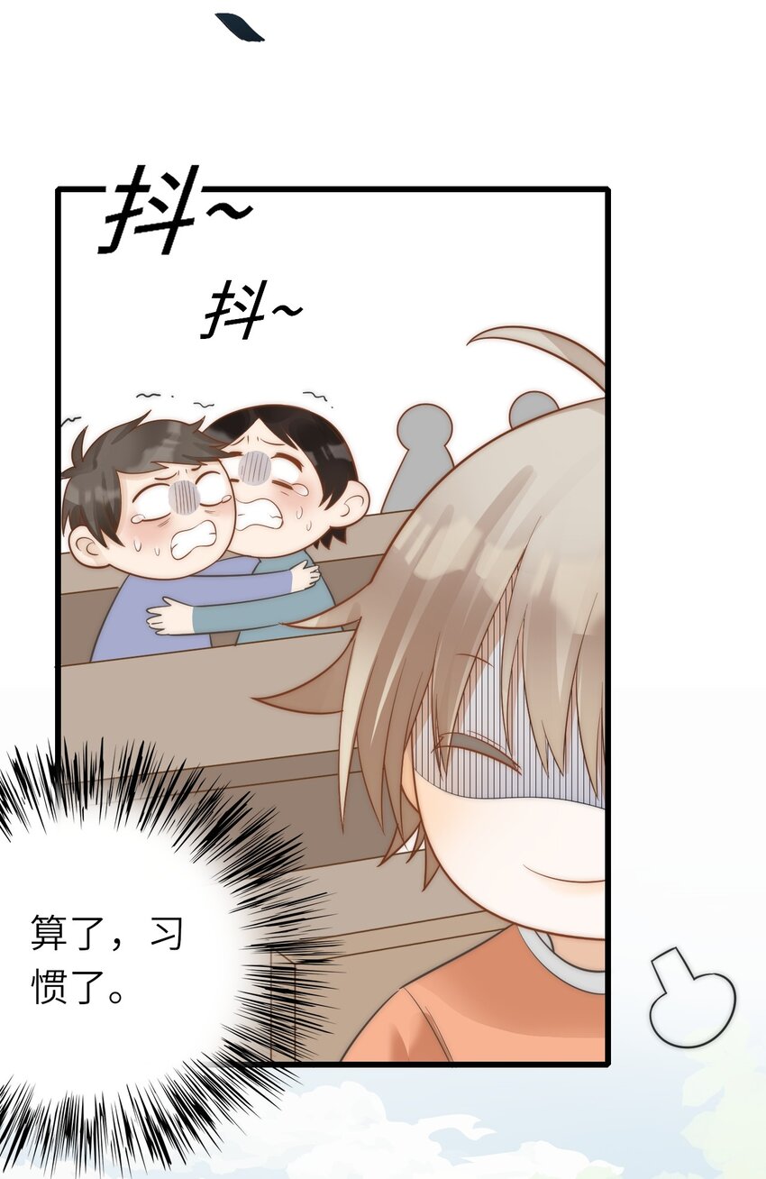 021 不期而遇22