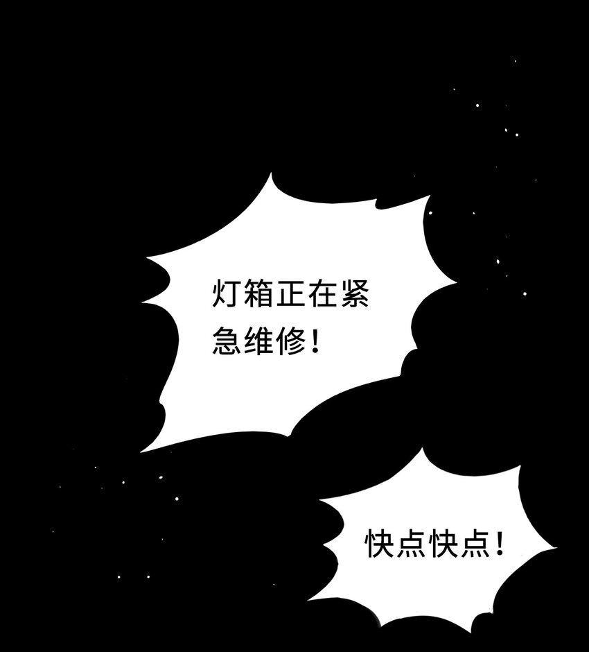 009 意外之吻2