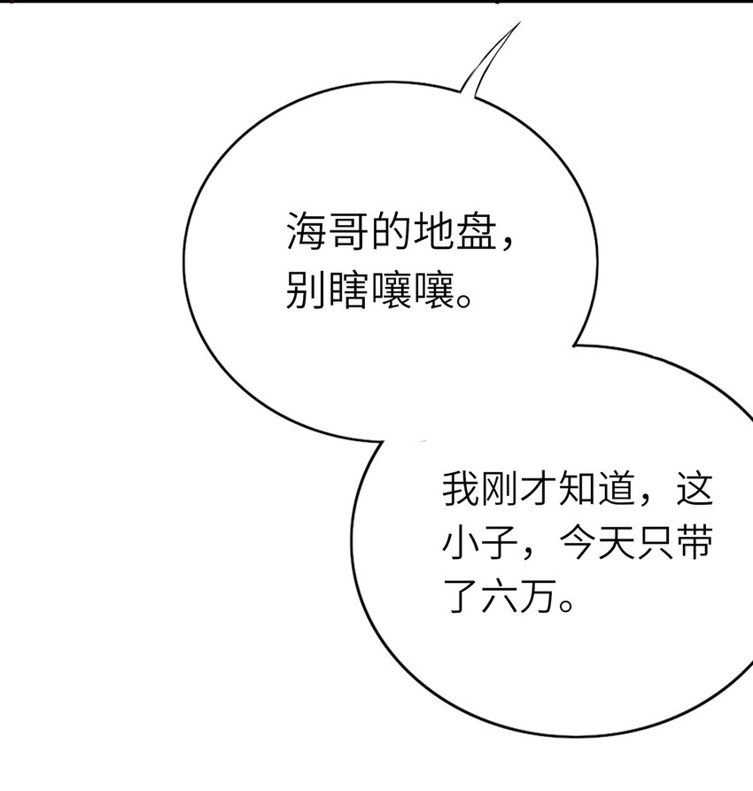 005 就是你了52