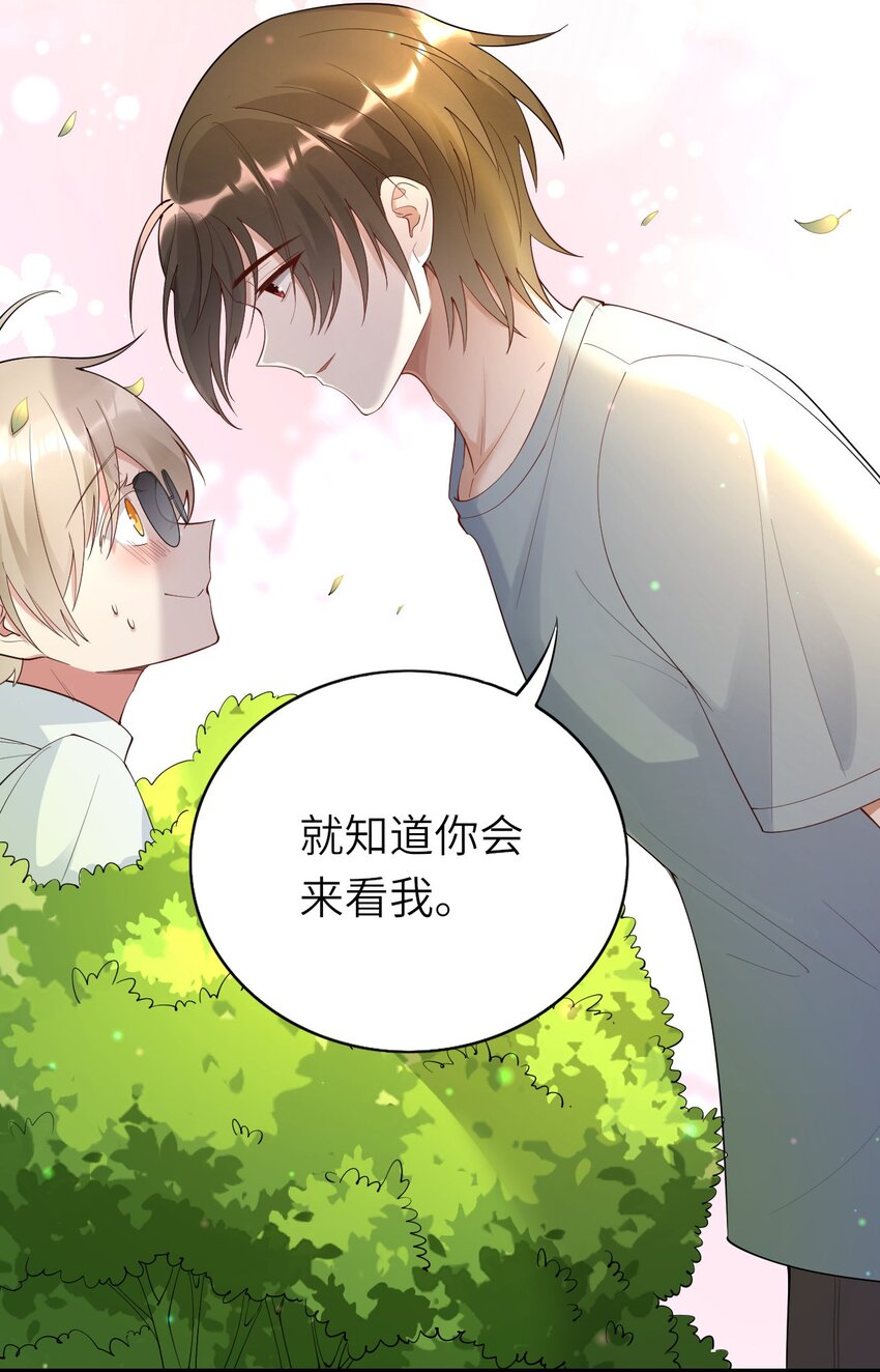 069没有可能41