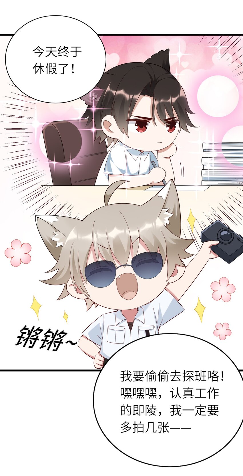 069没有可能14