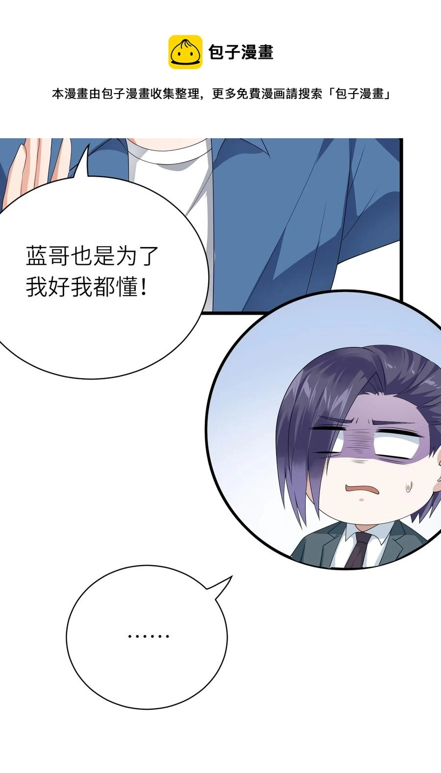 044 可不可以16