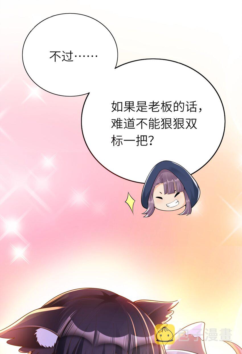 013 热度来了40