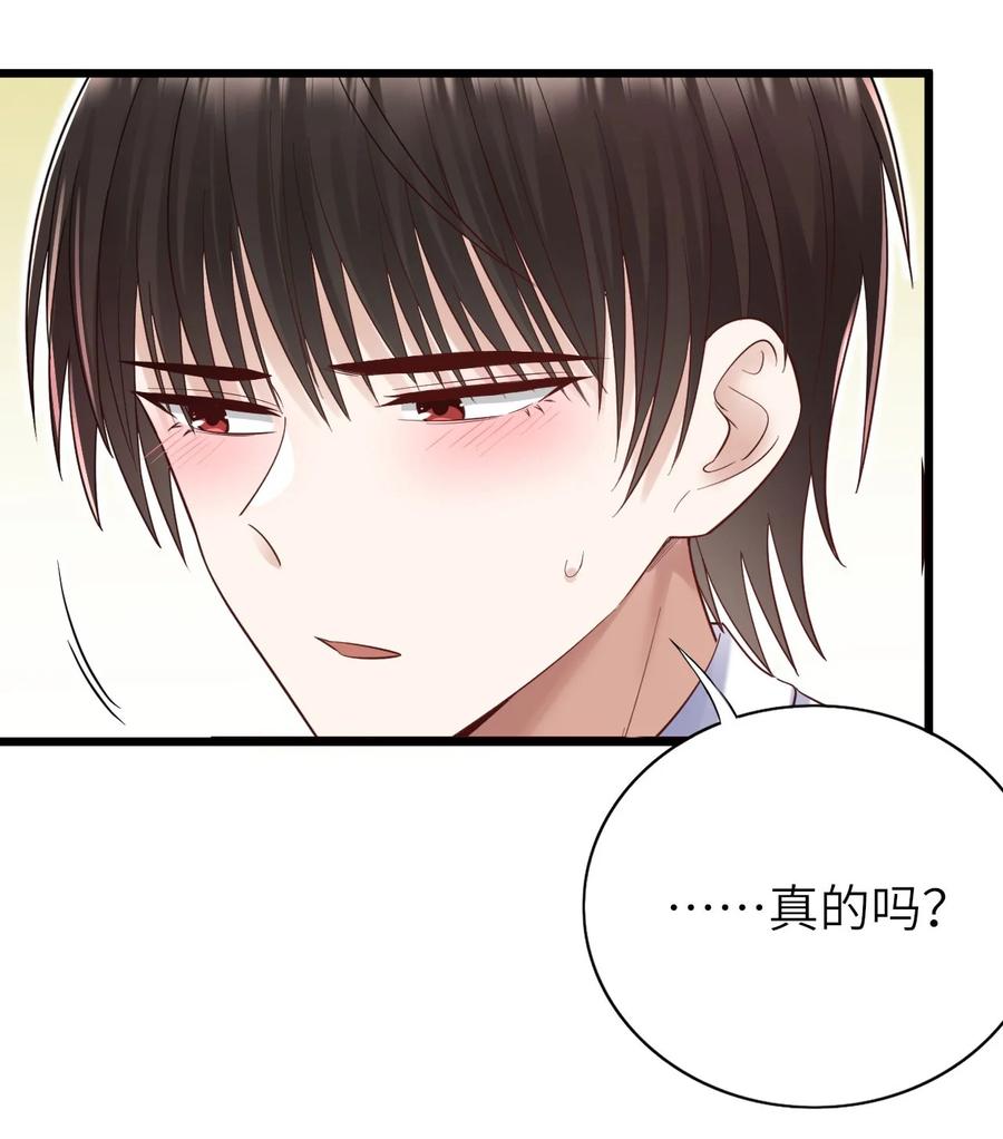 048 我会等你31