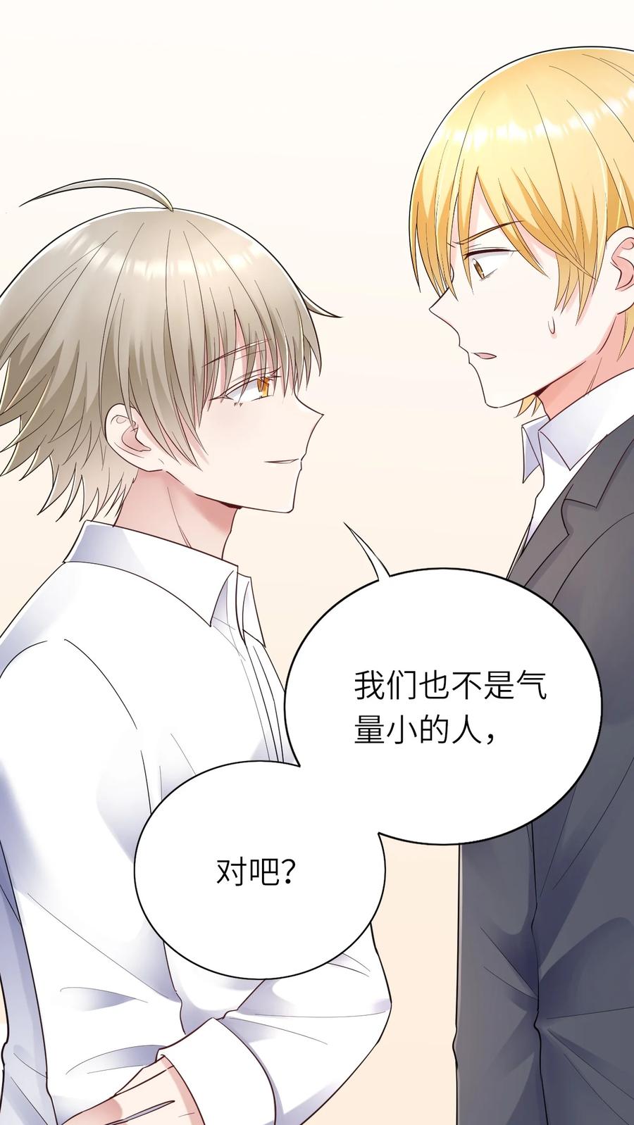041 拉钩约定12